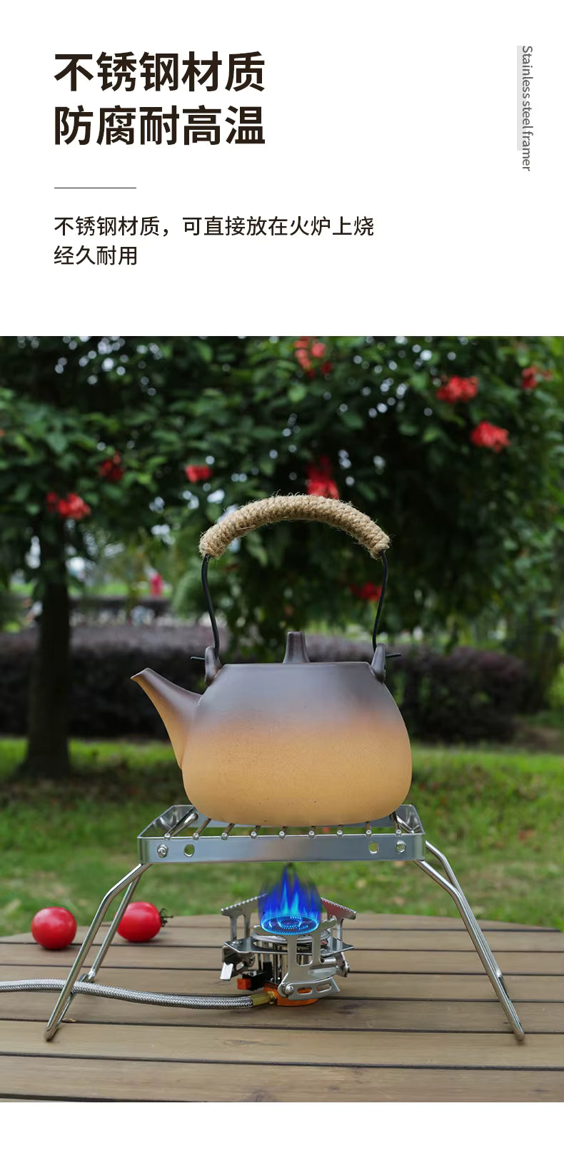 Portable Stainless Steel Camping Stove Stand