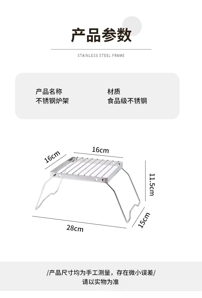 Portable Stainless Steel Camping Stove Stand